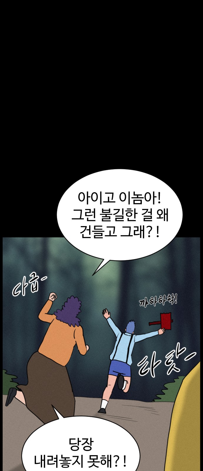 26 페이지