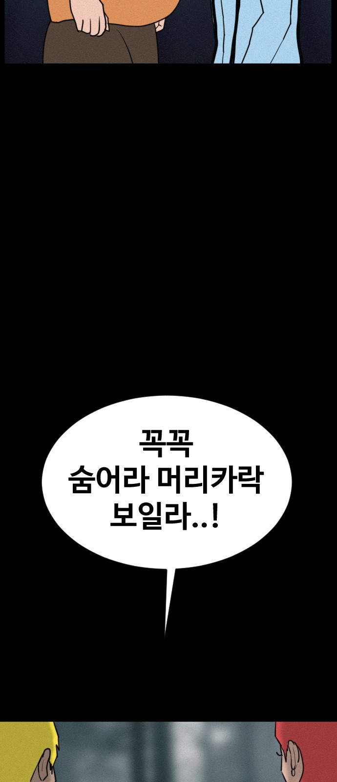 29 페이지