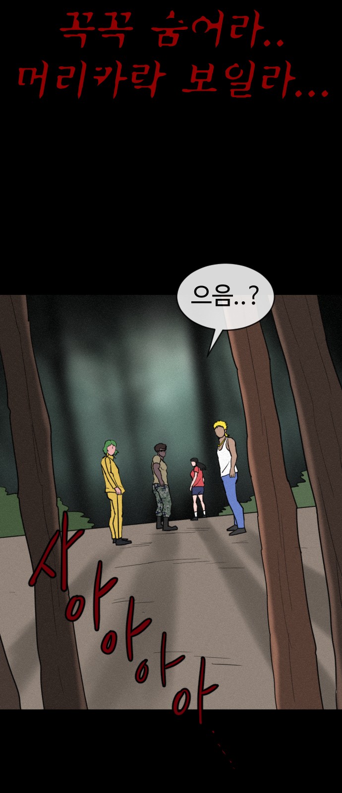37 페이지