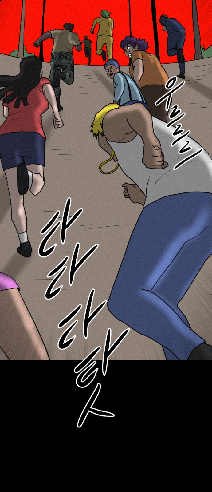 42 페이지