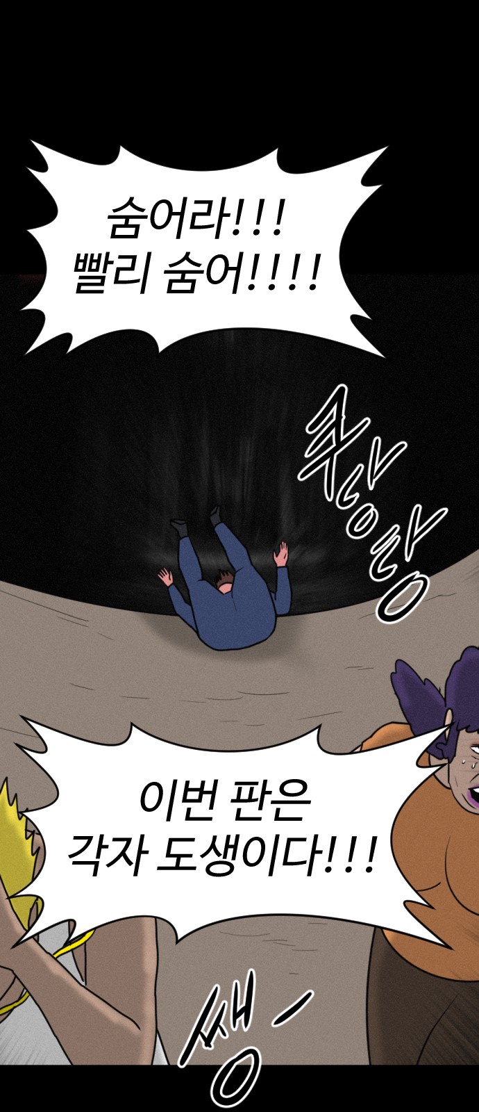 45 페이지