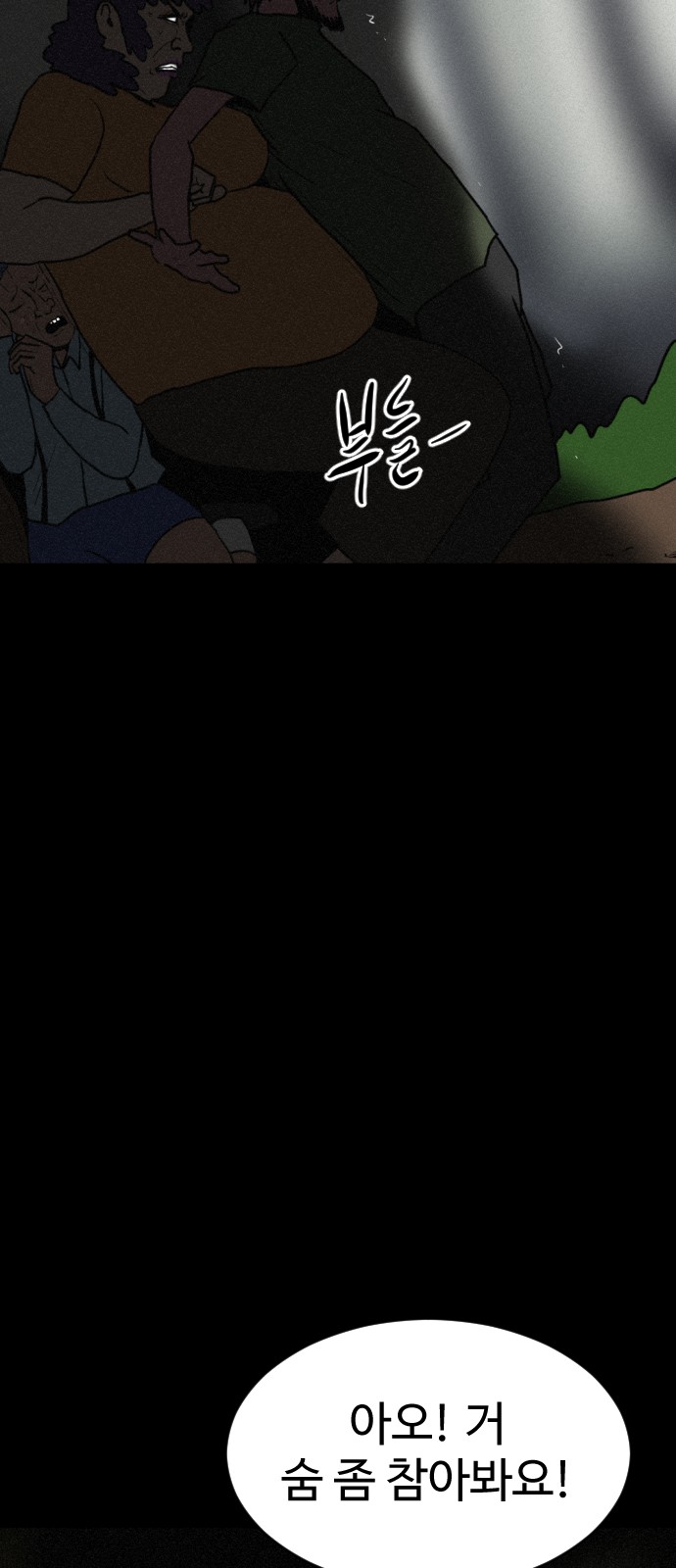 64 페이지