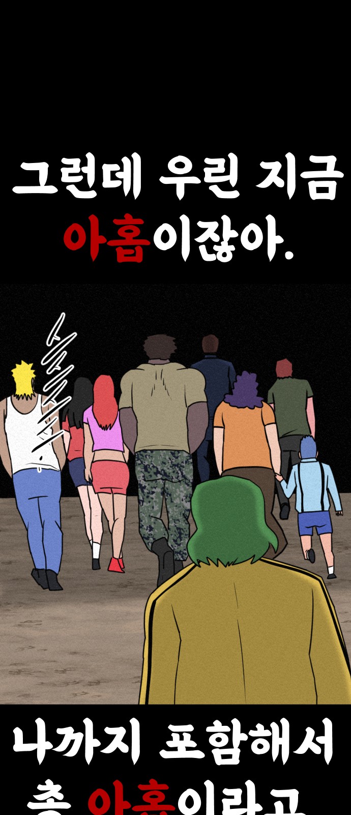 7 페이지