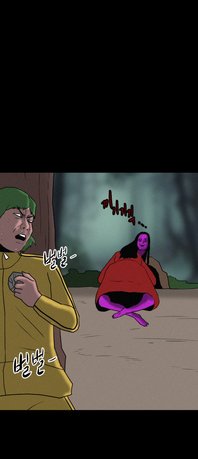 71 페이지