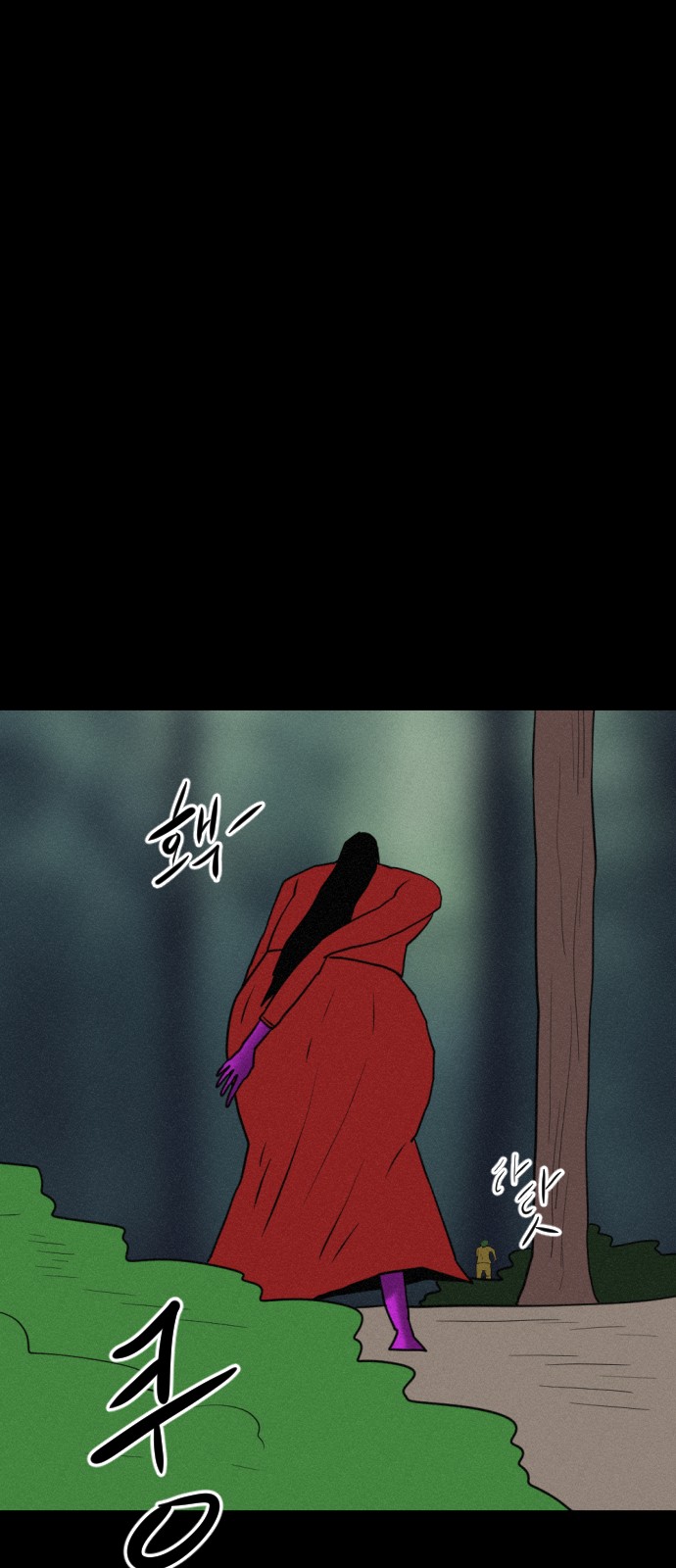 72 페이지