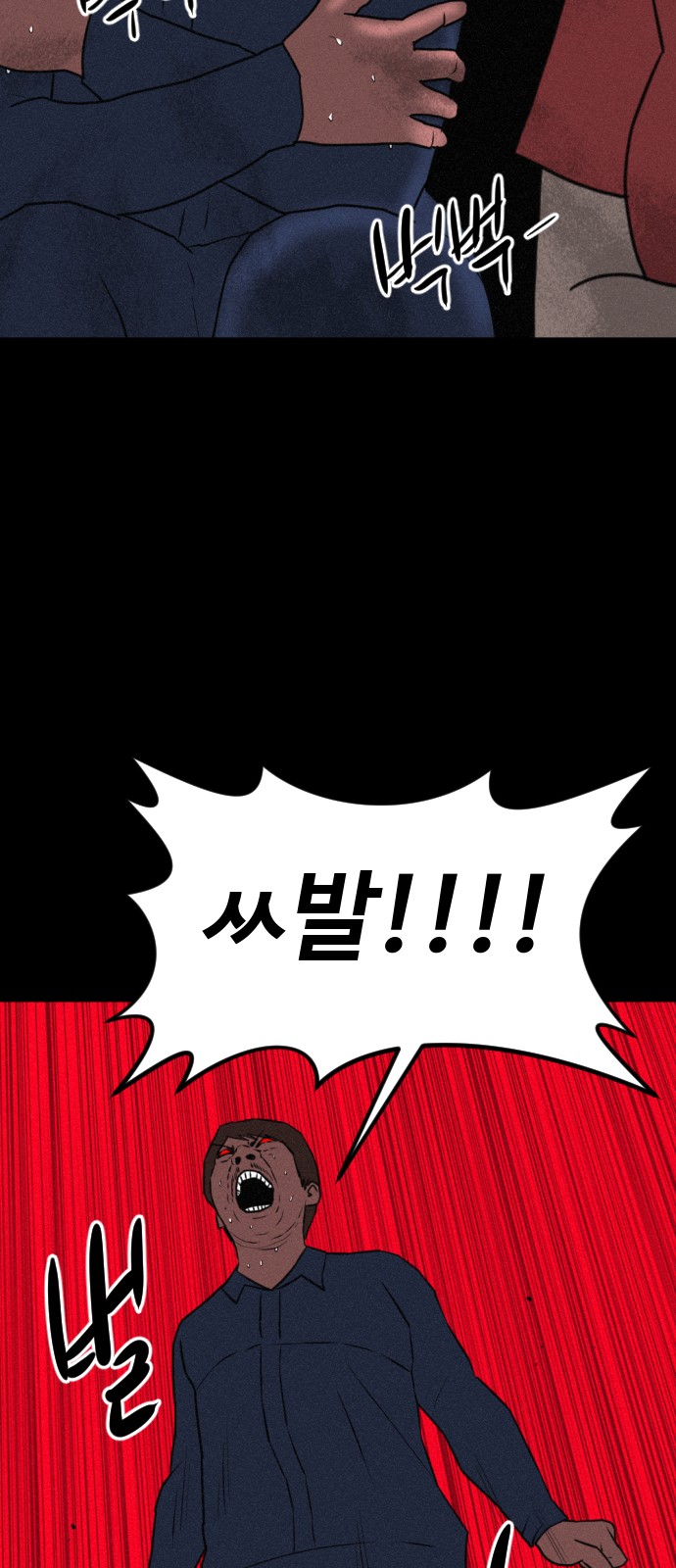 75 페이지