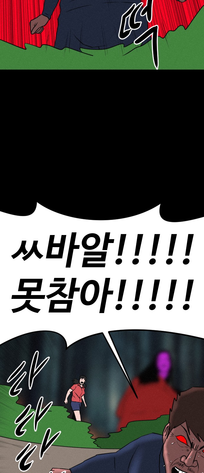 76 페이지