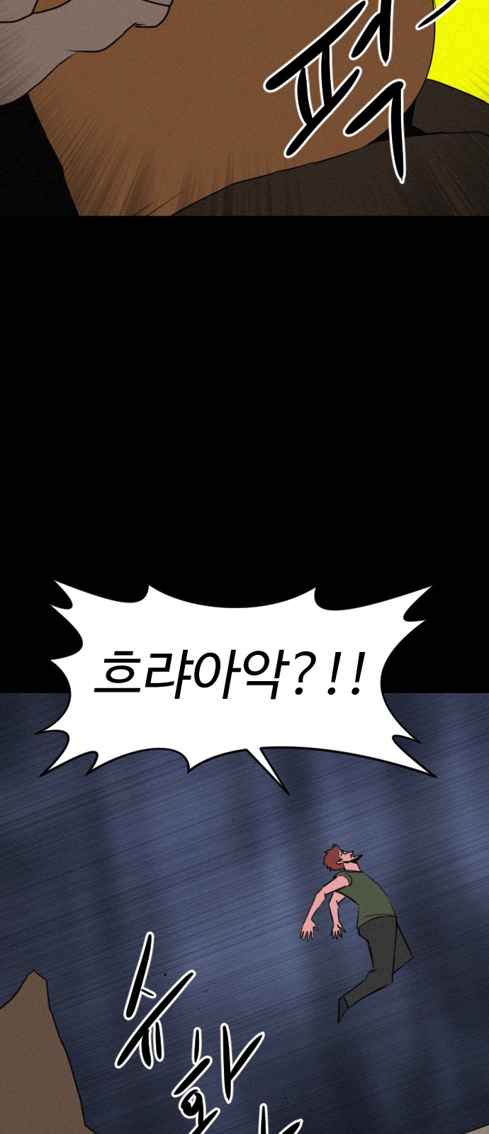 78 페이지