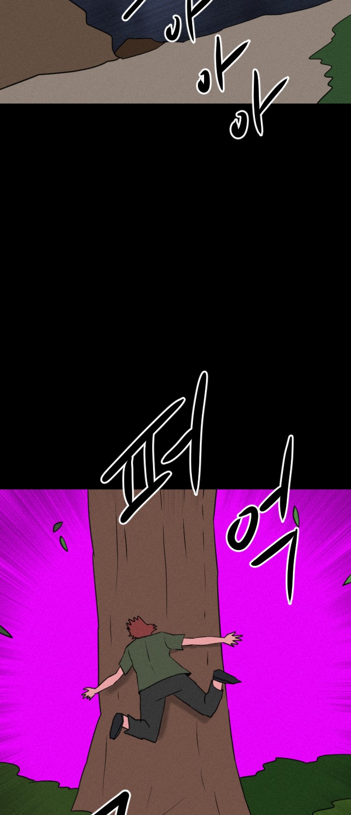 79 페이지