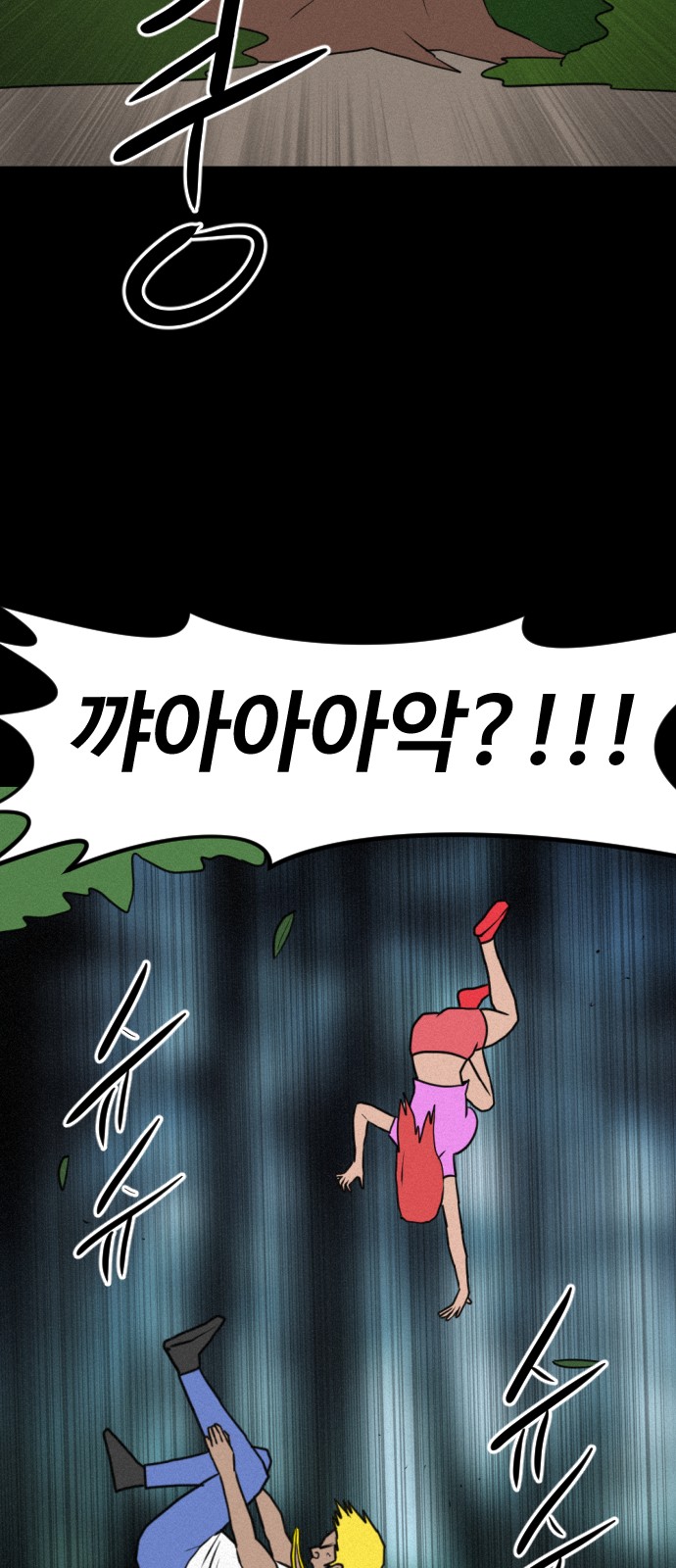 80 페이지