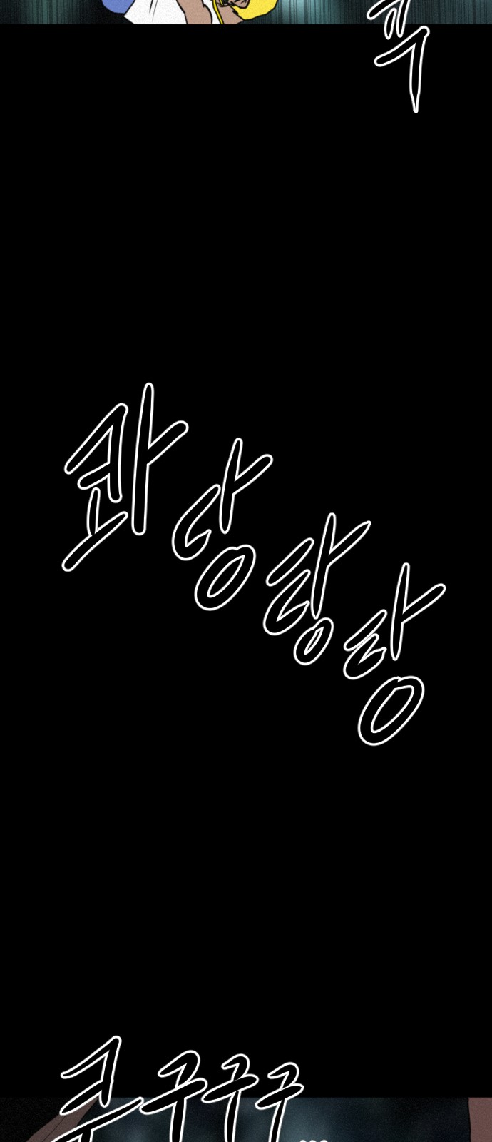 81 페이지
