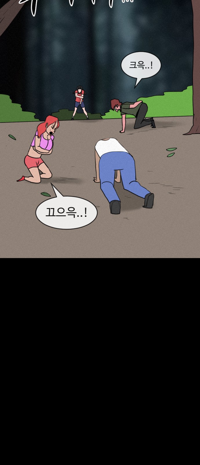 82 페이지