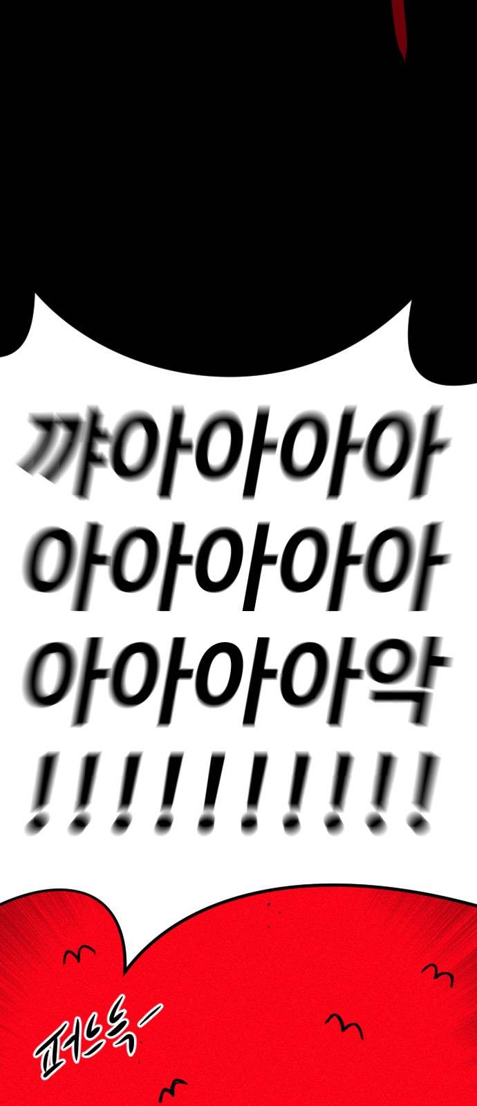 85 페이지