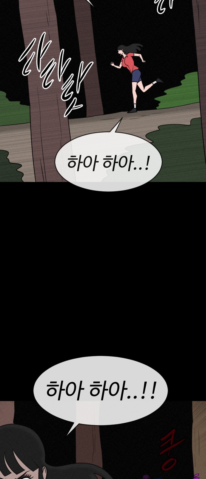 87 페이지