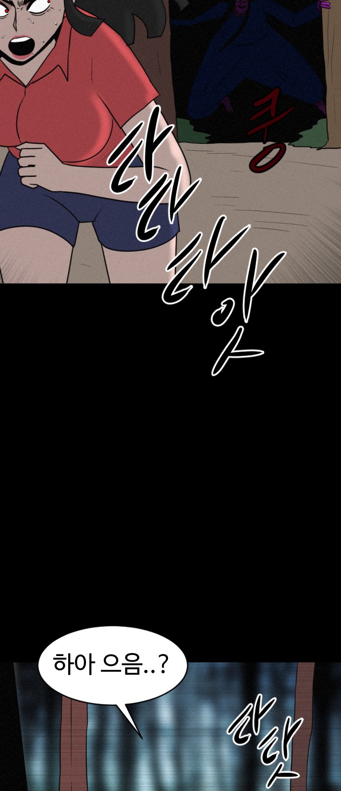 88 페이지