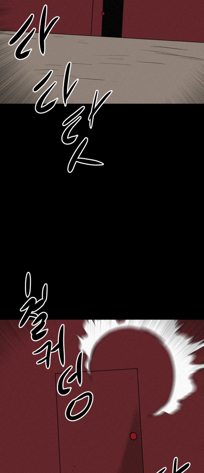 92 페이지