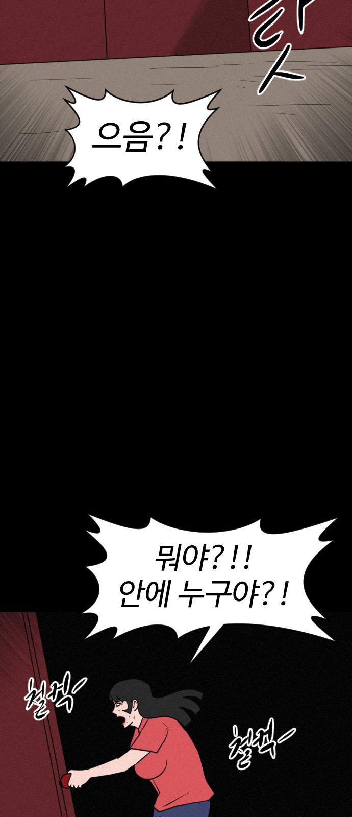 93 페이지