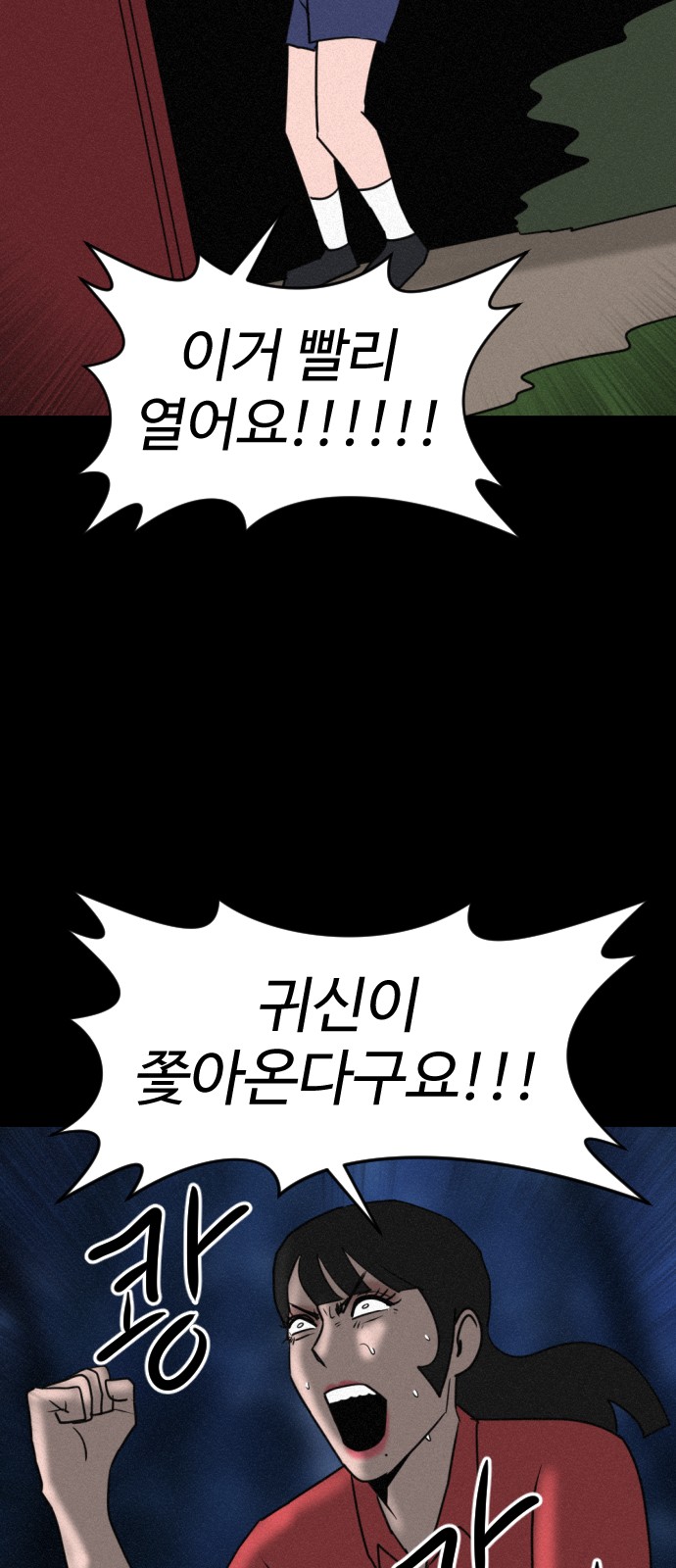 94 페이지