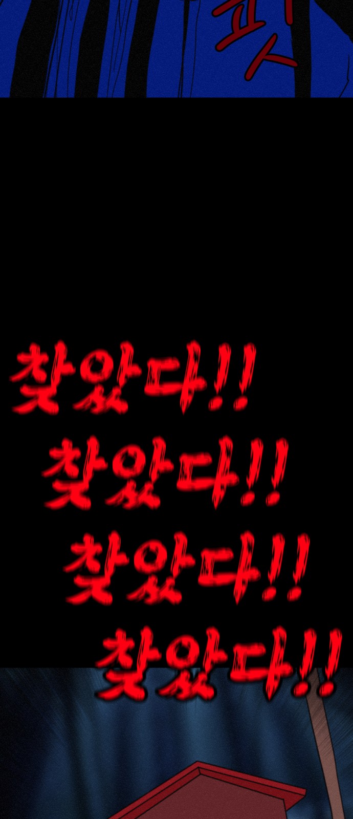 97 페이지