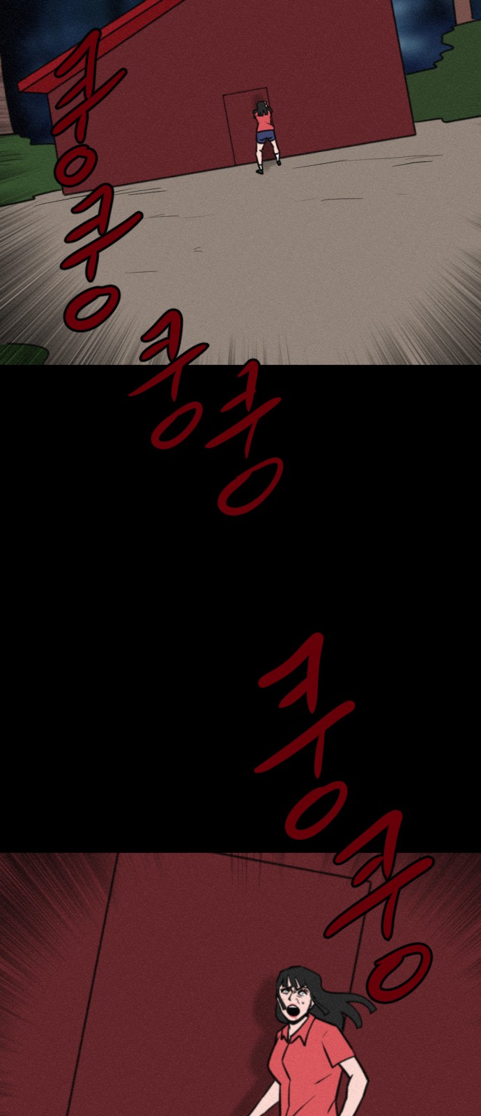 98 페이지