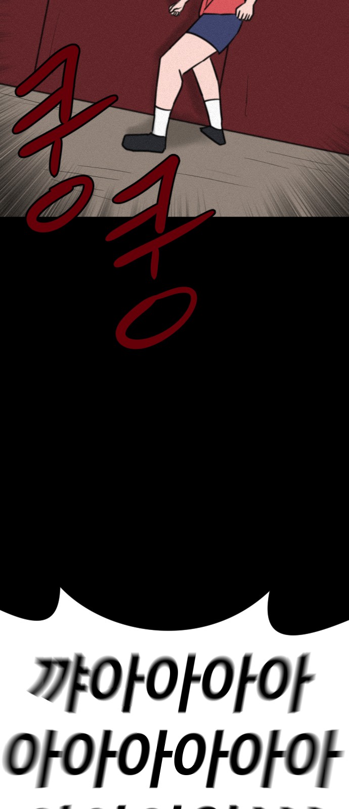 99 페이지
