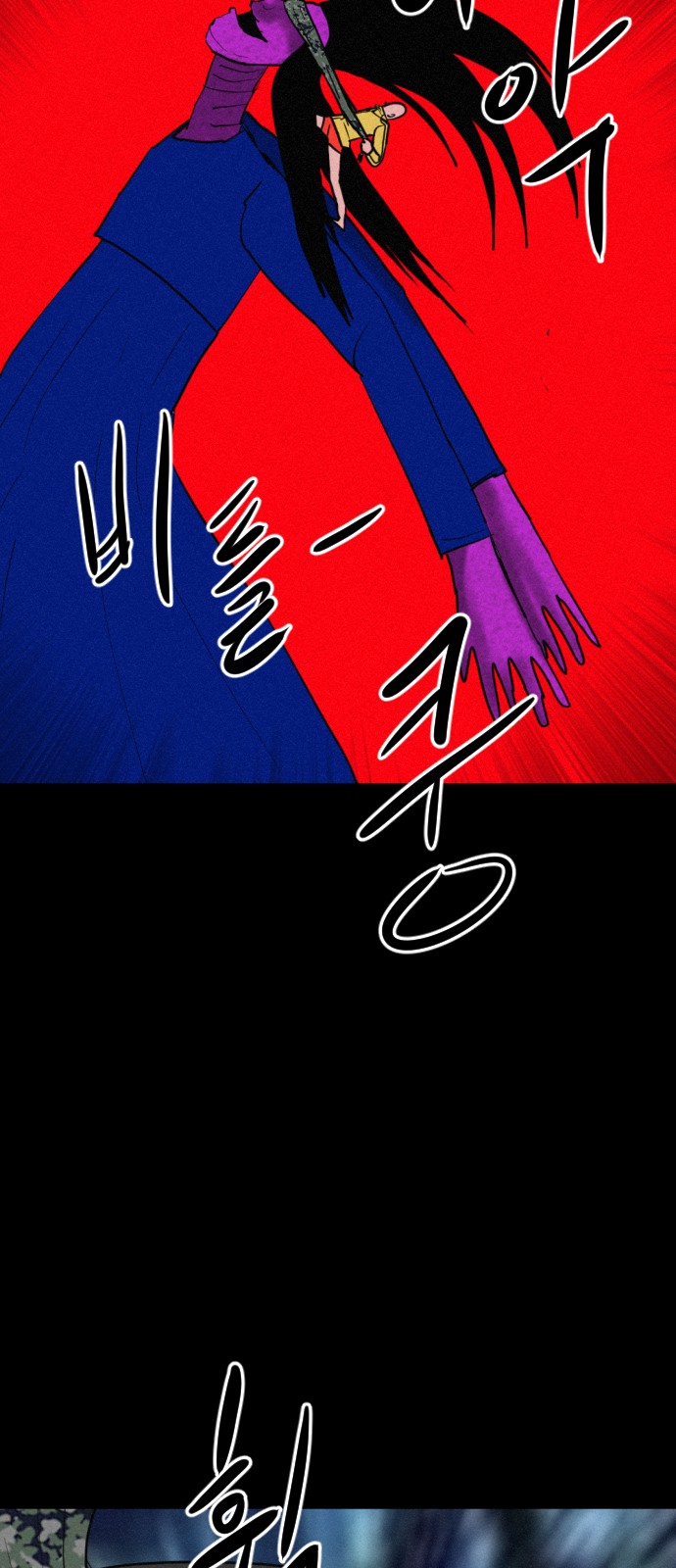 102 페이지