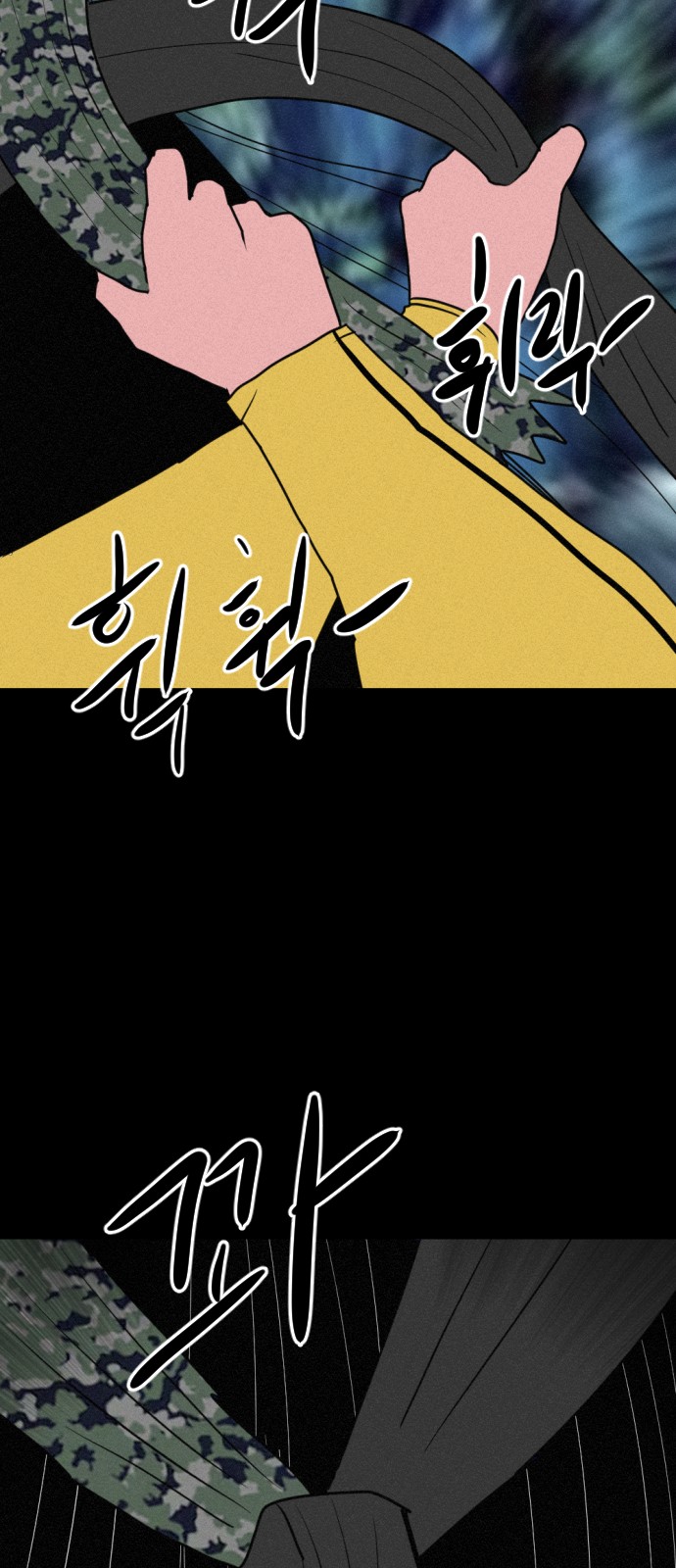 103 페이지