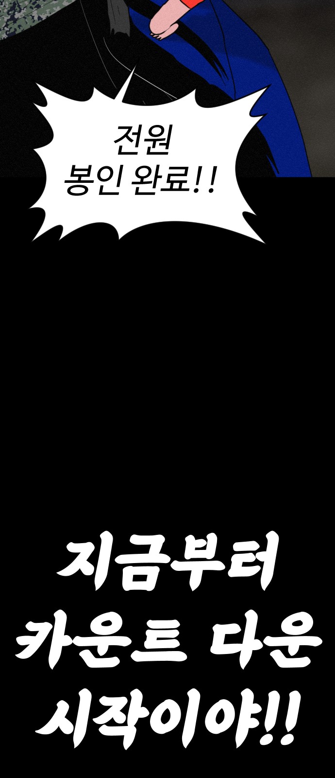 105 페이지