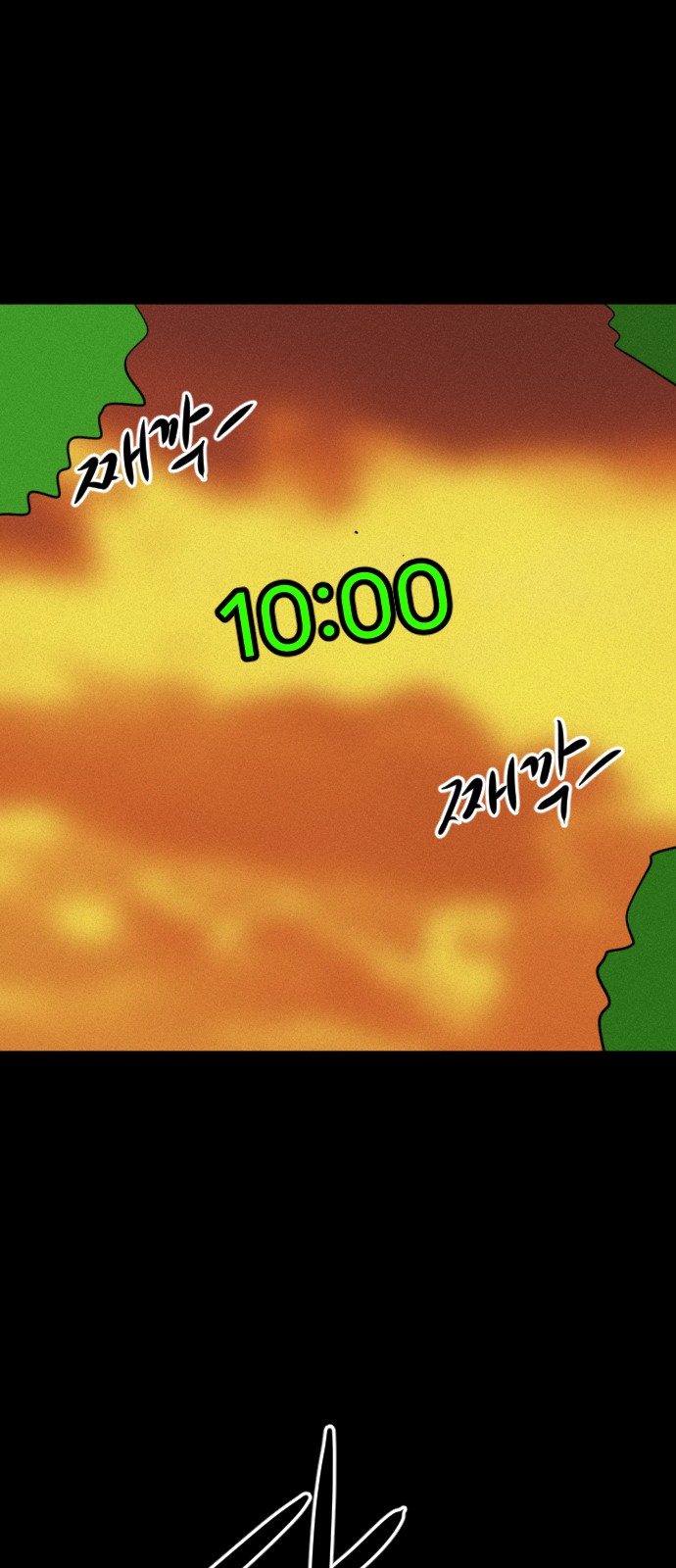 106 페이지