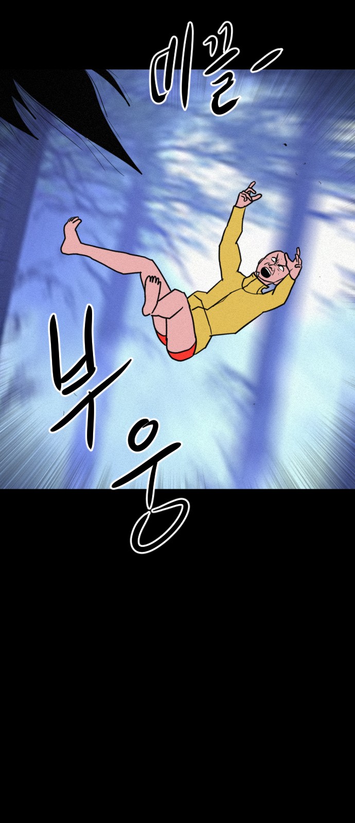 109 페이지