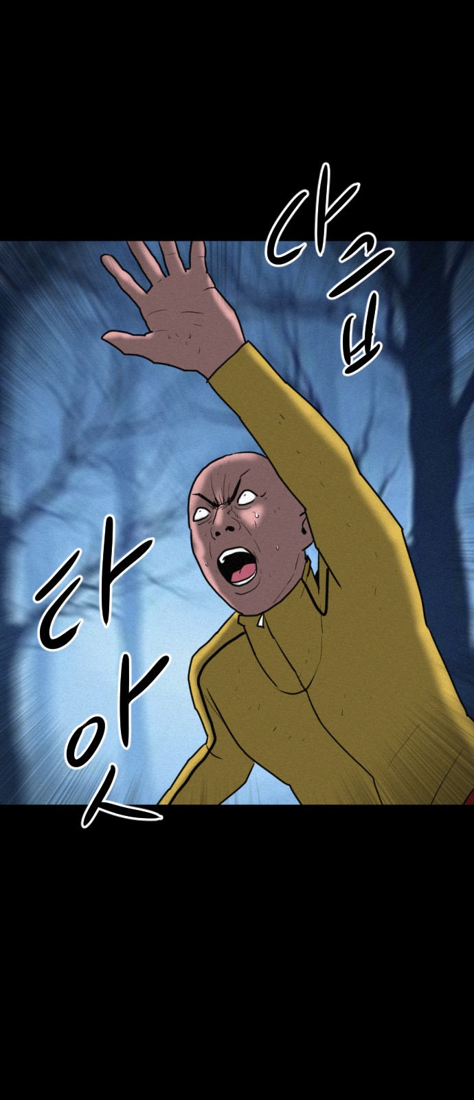 112 페이지