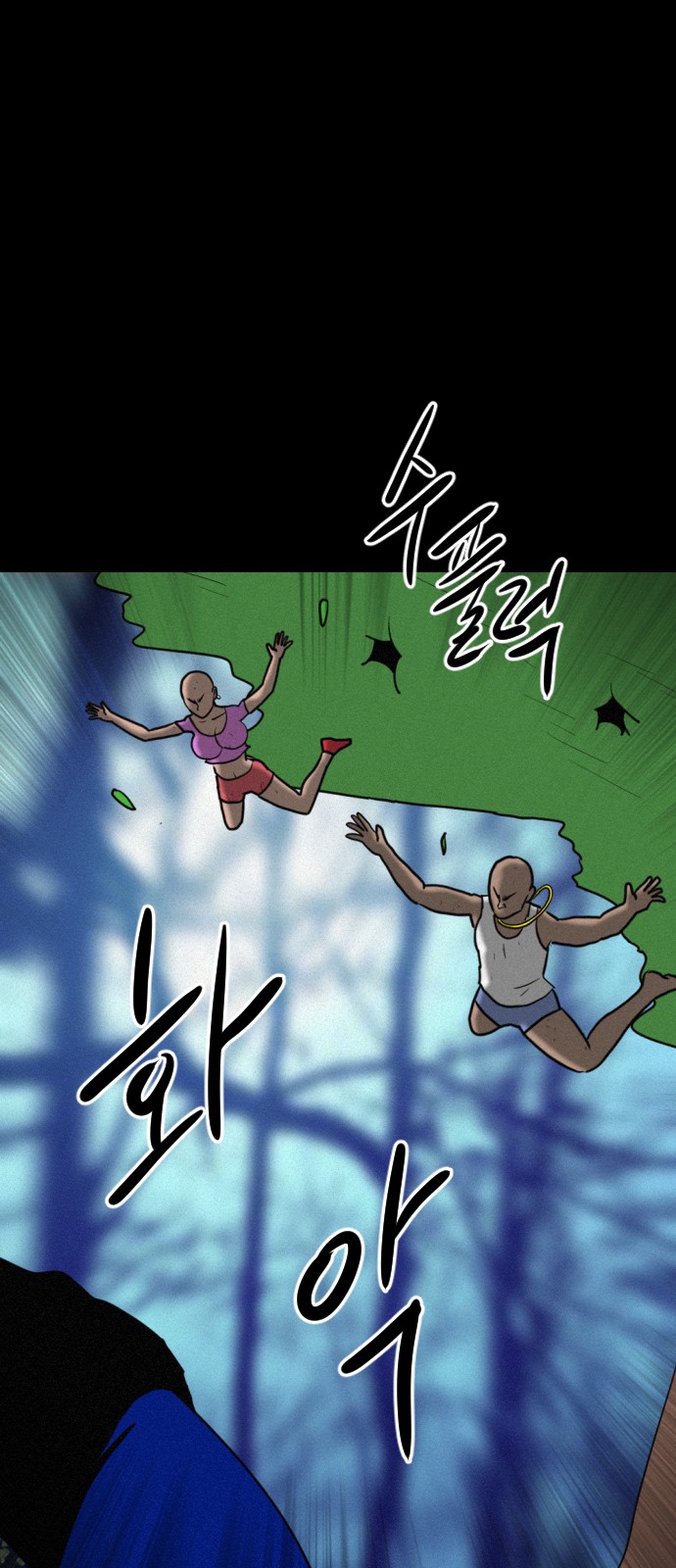 113 페이지