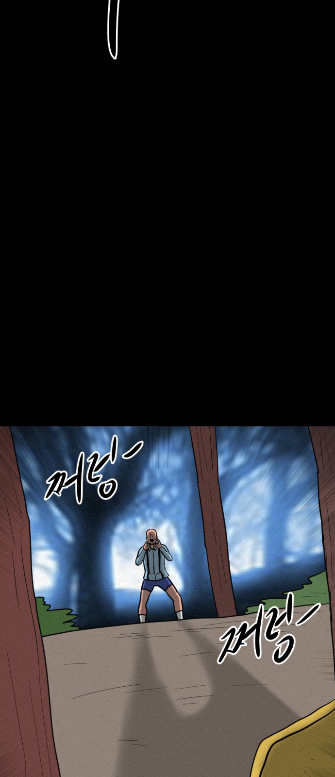 116 페이지