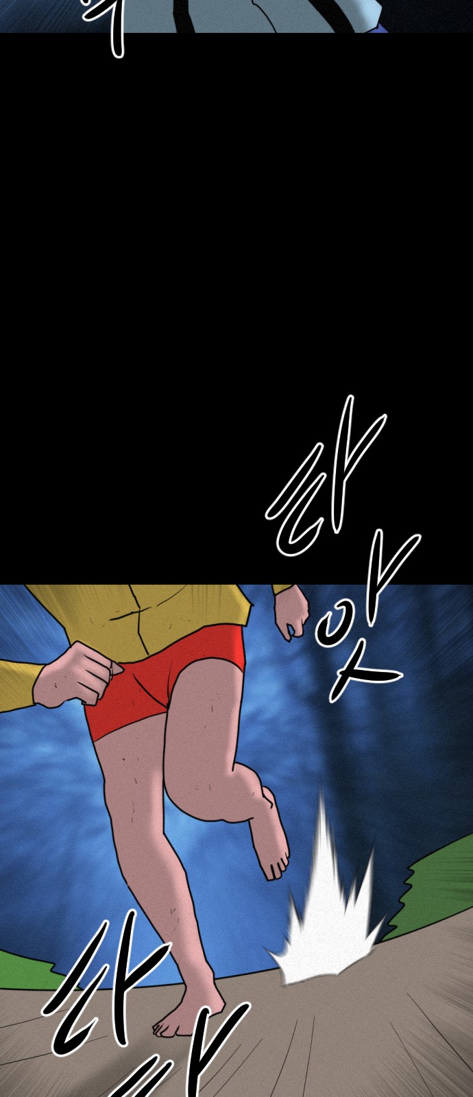 118 페이지