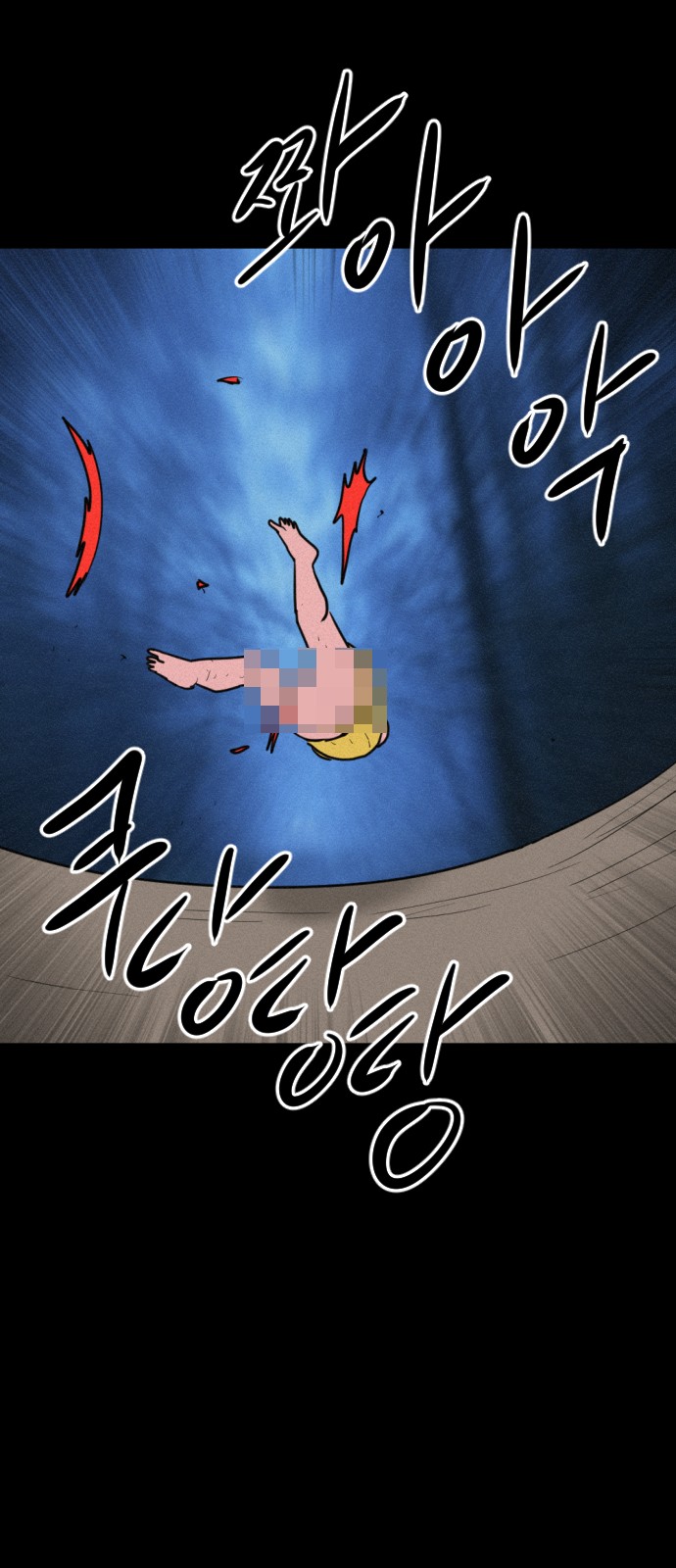 128 페이지