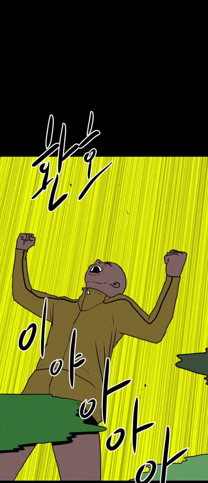 131 페이지