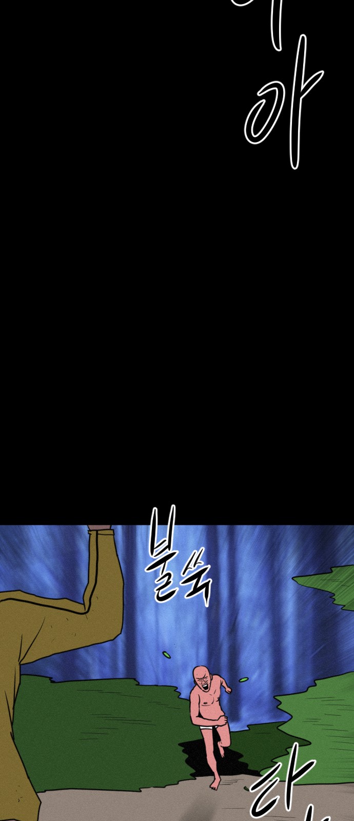 132 페이지