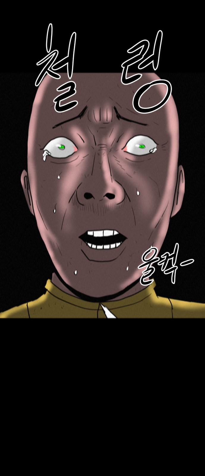 140 페이지