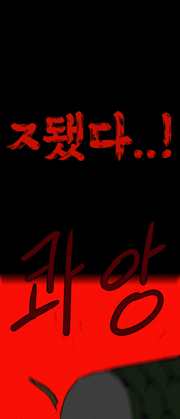 141 페이지