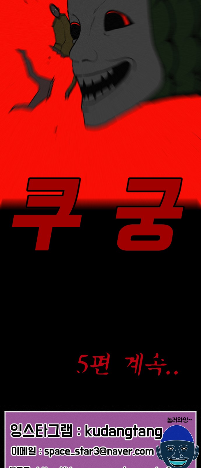 142 페이지
