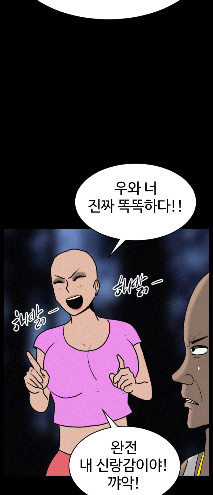 36 페이지