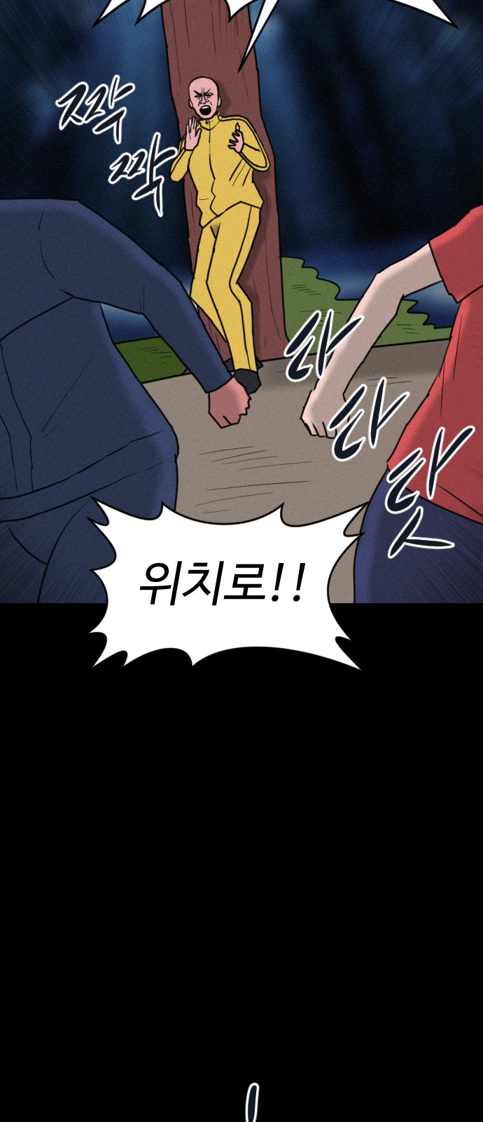 41 페이지