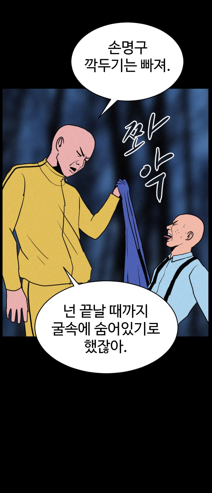 44 페이지