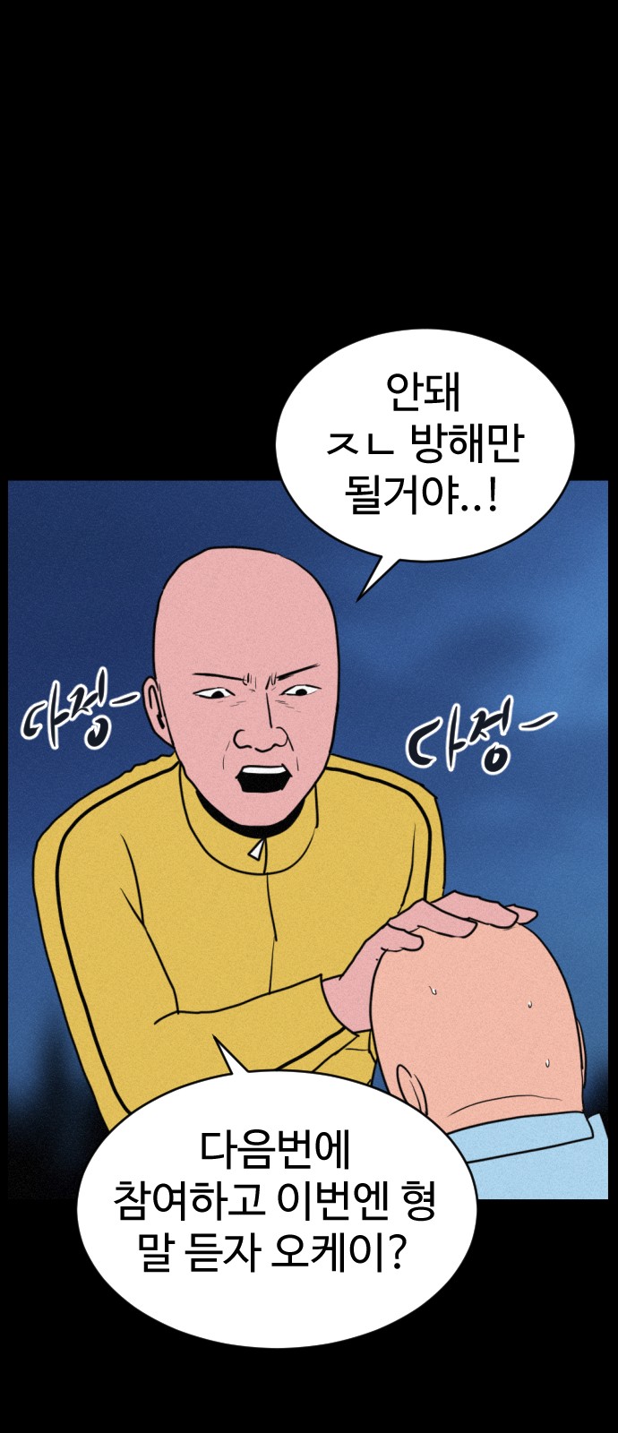 46 페이지