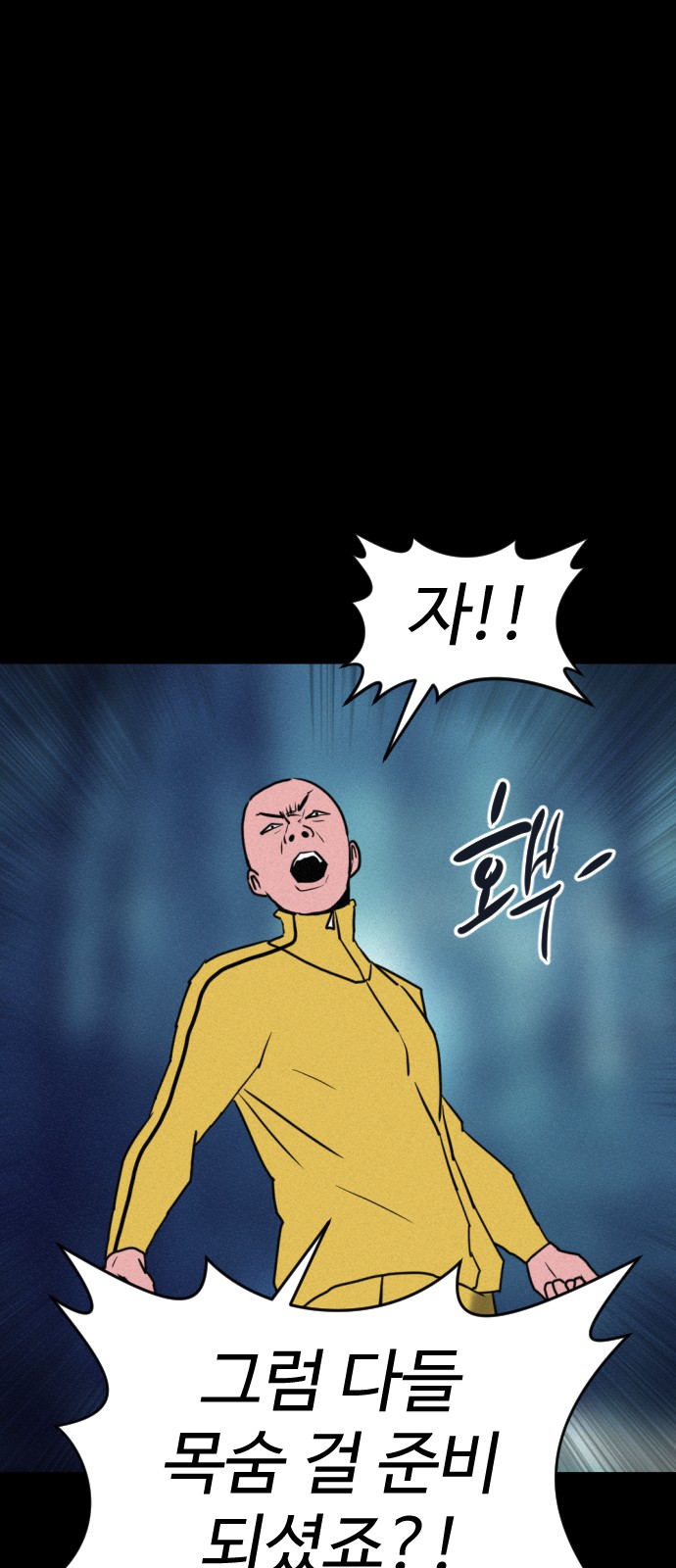 47 페이지