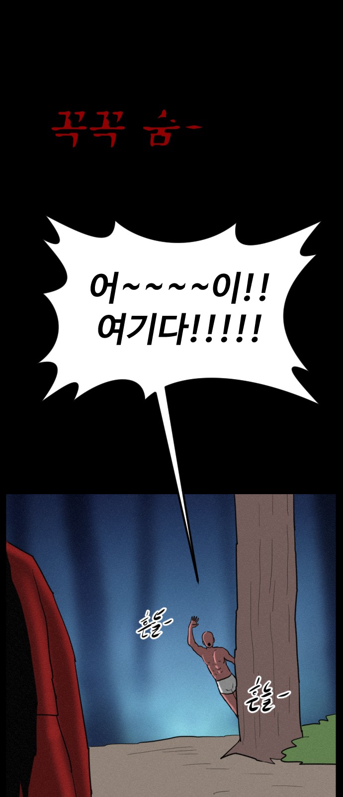 53 페이지