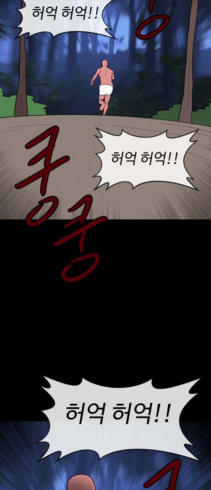 58 페이지