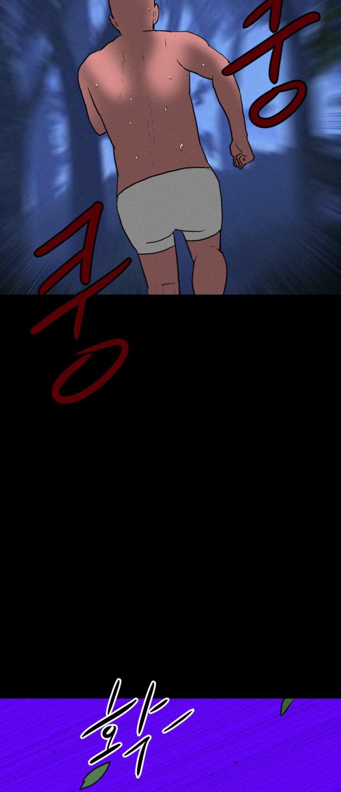 59 페이지