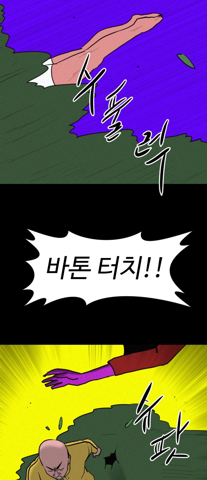 60 페이지