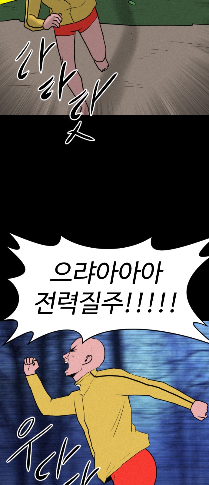 61 페이지